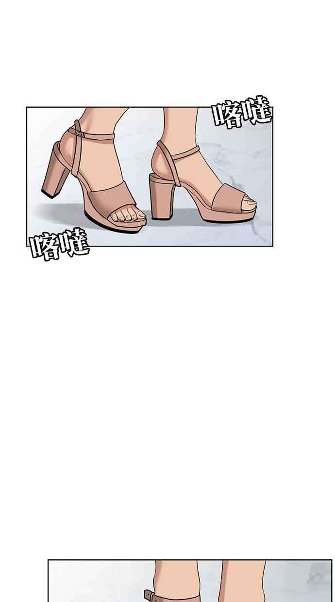 女神降临39话