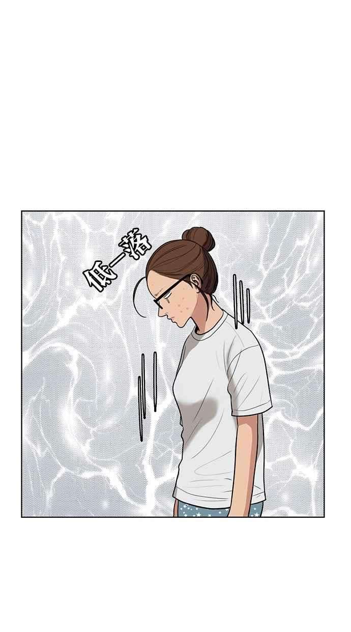 女神降临39话
