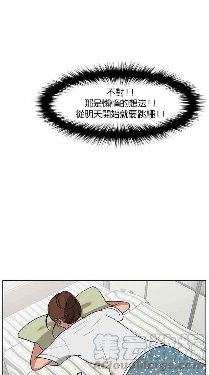 女神降临39话