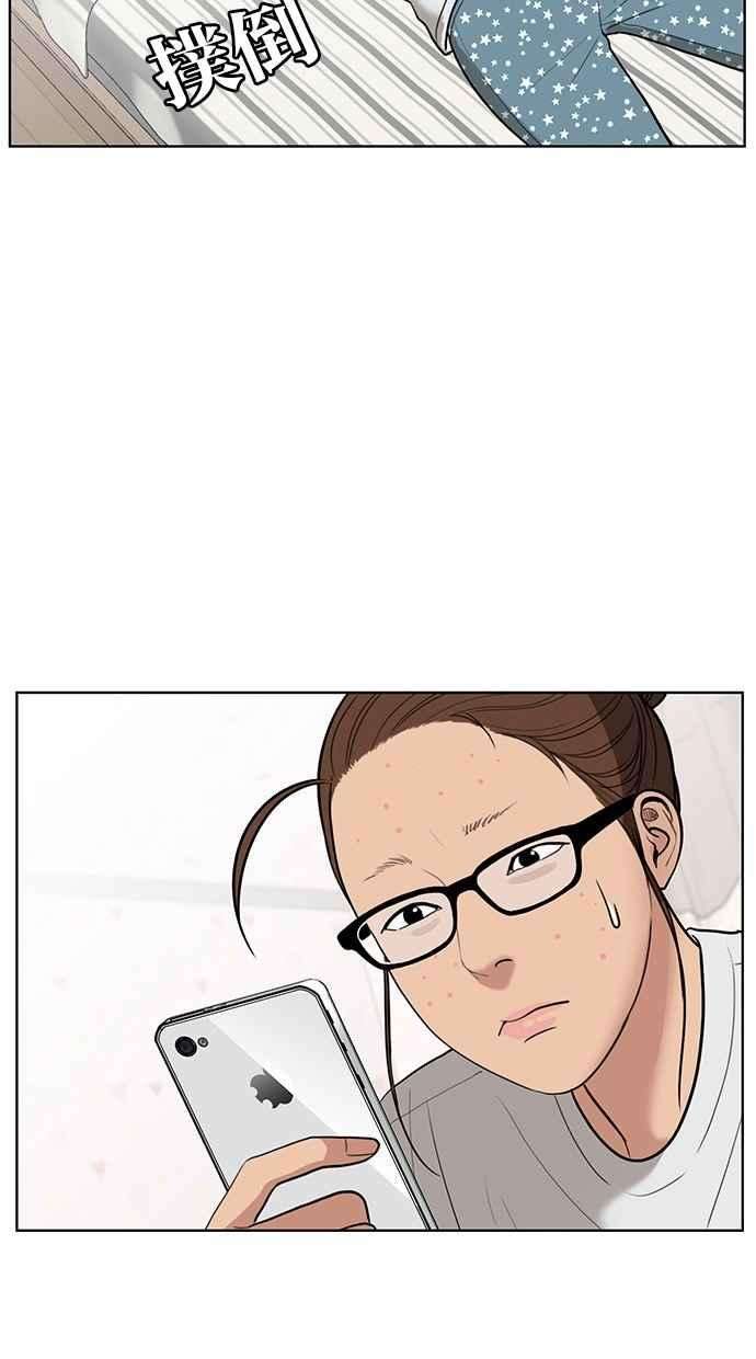 女神降临39话
