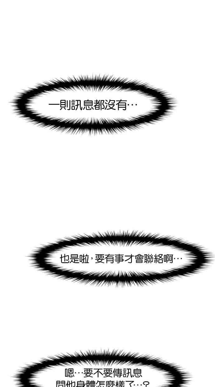 女神降临39话