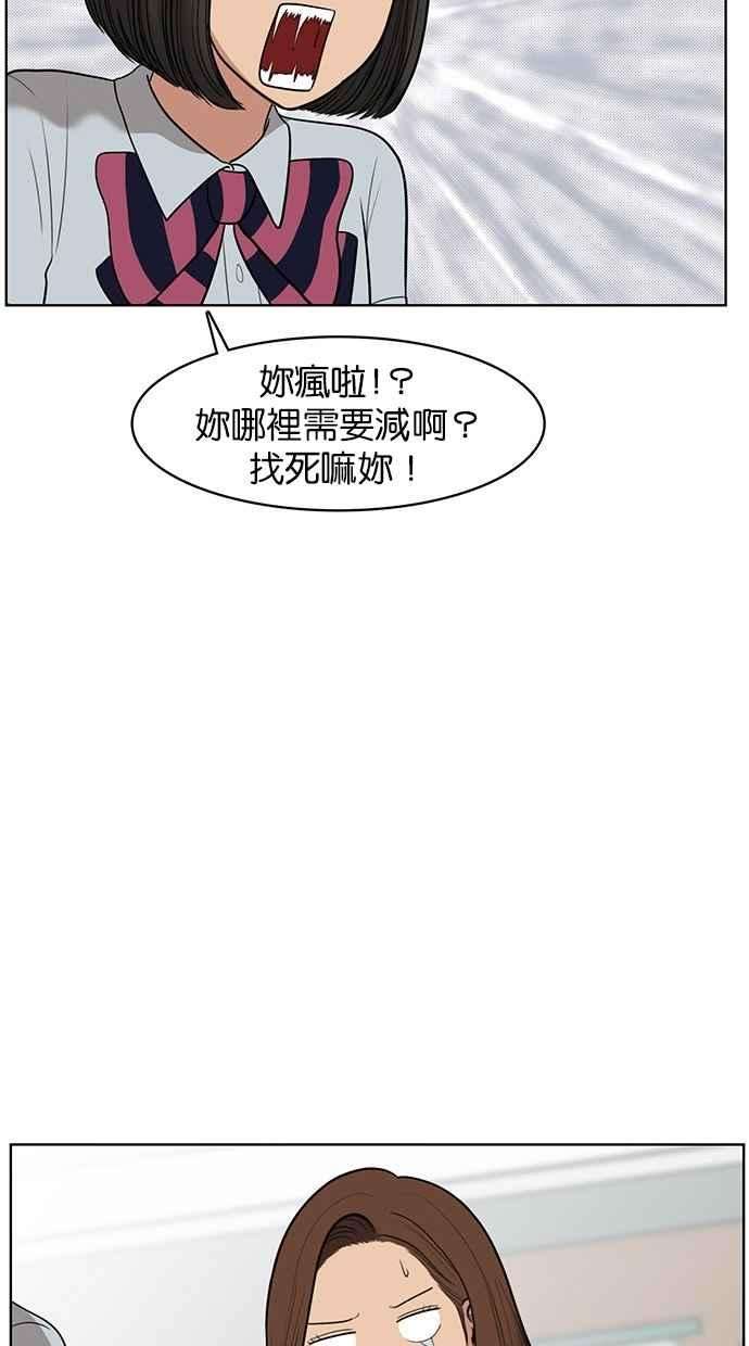 女神降临39话