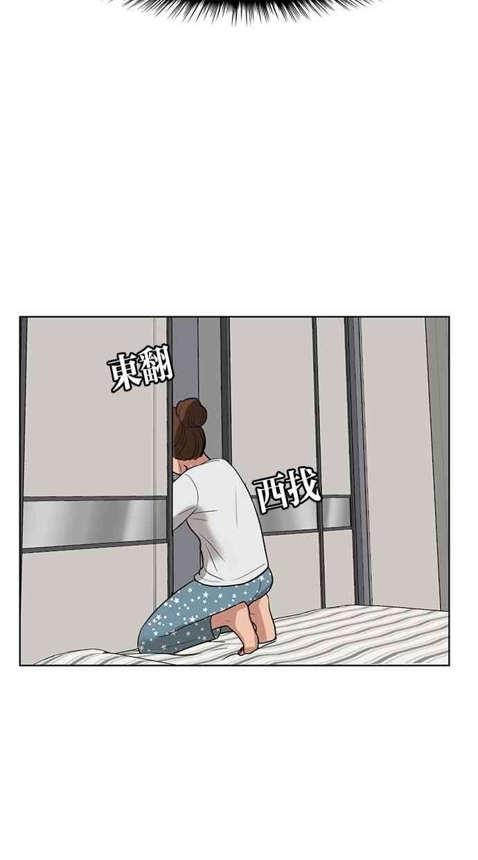 女神降临39话