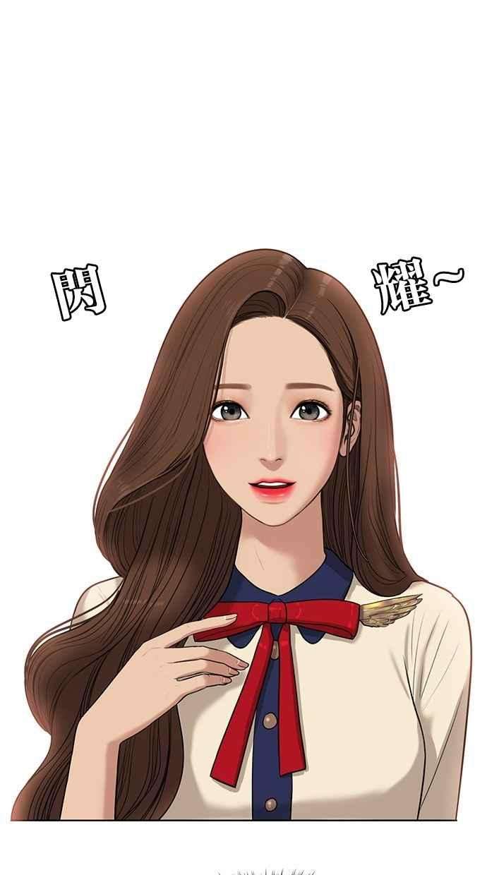 女神降临39话