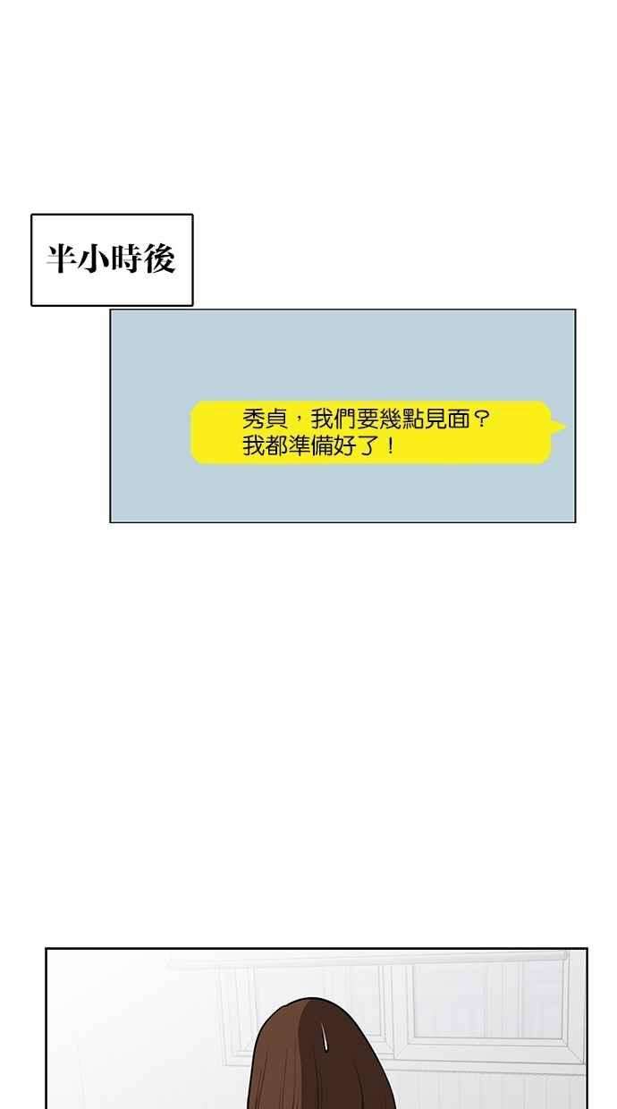 女神降临39话