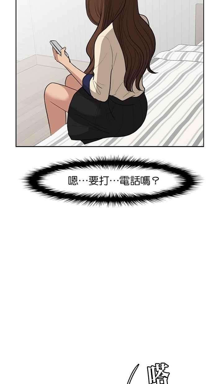 女神降临39话