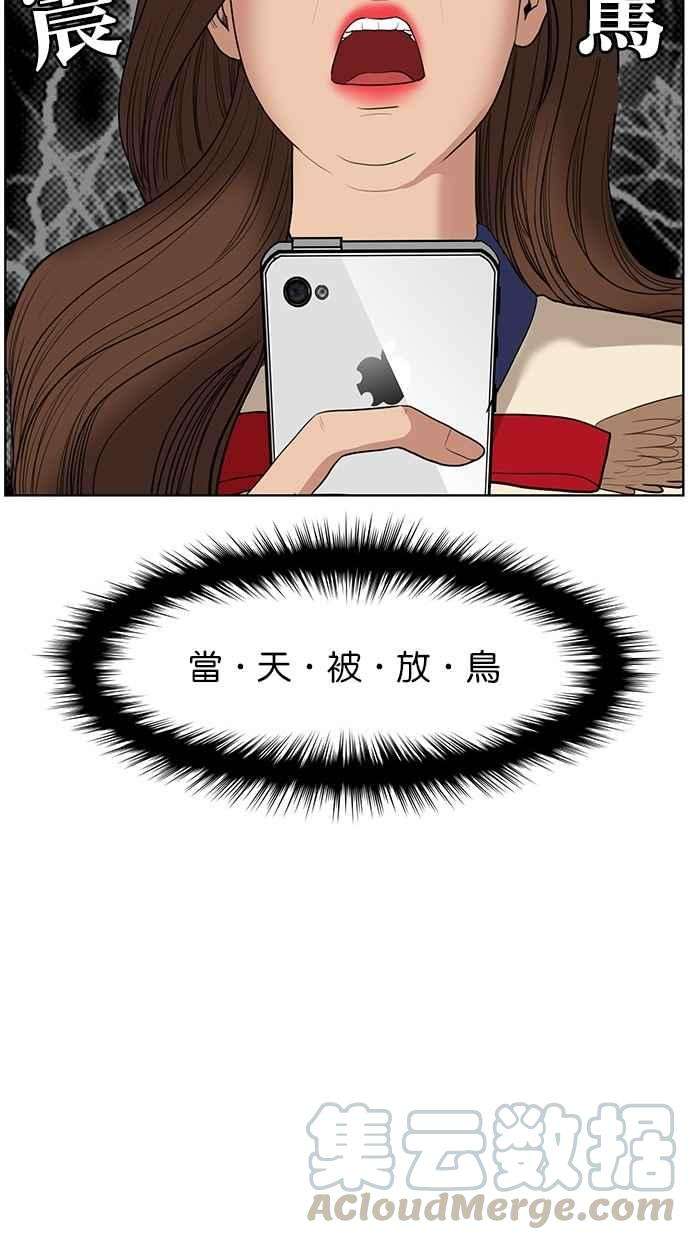 女神降临39话