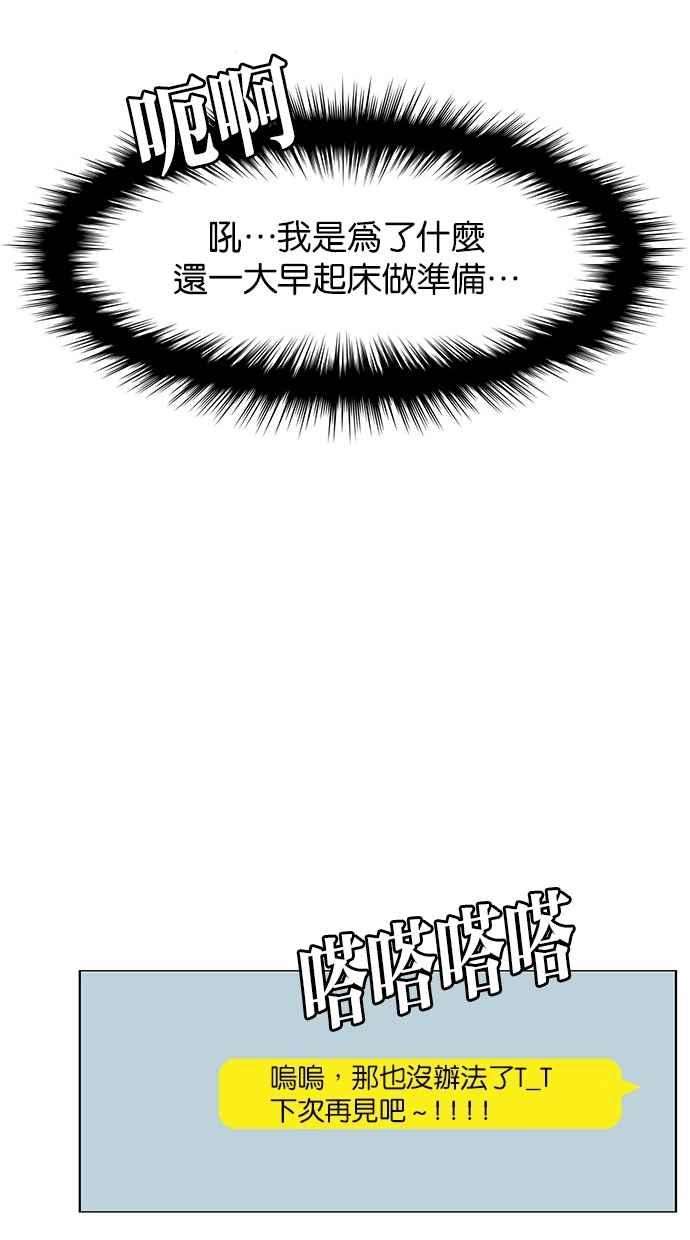 女神降临39话