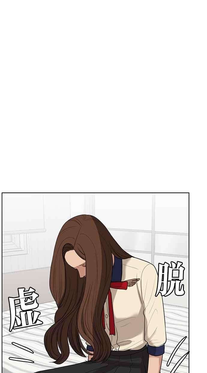 女神降临39话