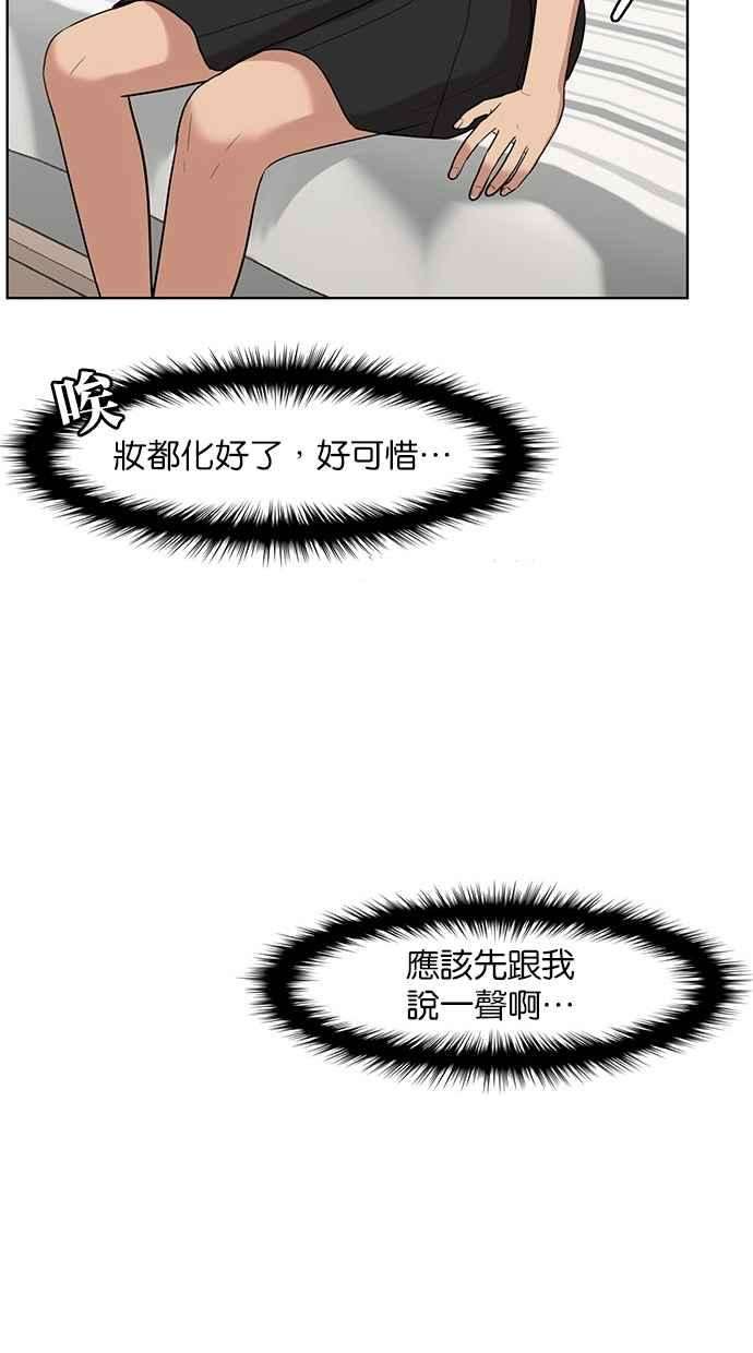 女神降临39话