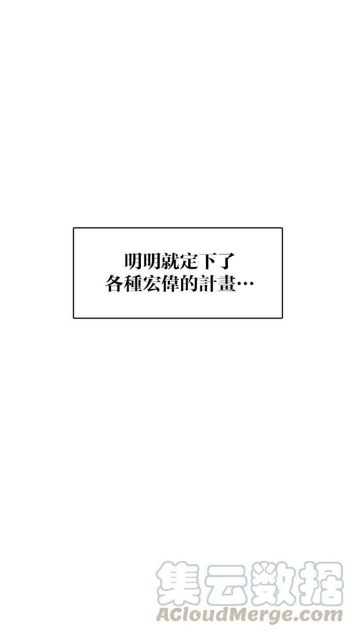 女神降临39话