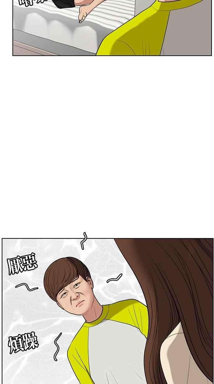 女神降临39话