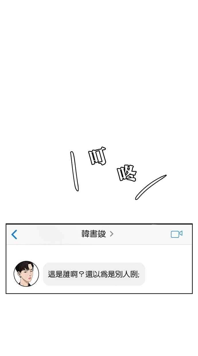 女神降临39话