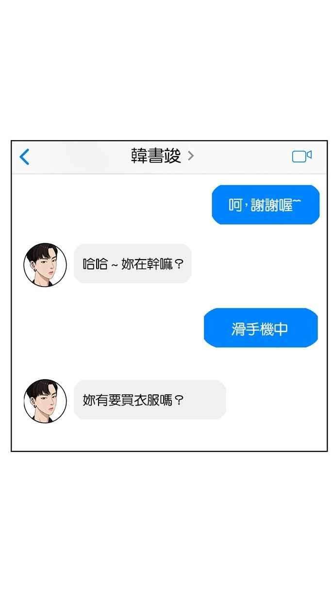 女神降临39话