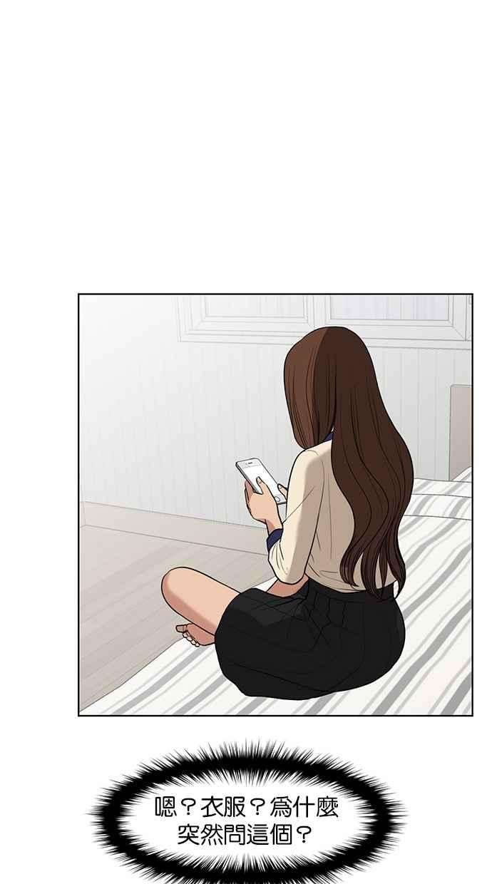 女神降临39话