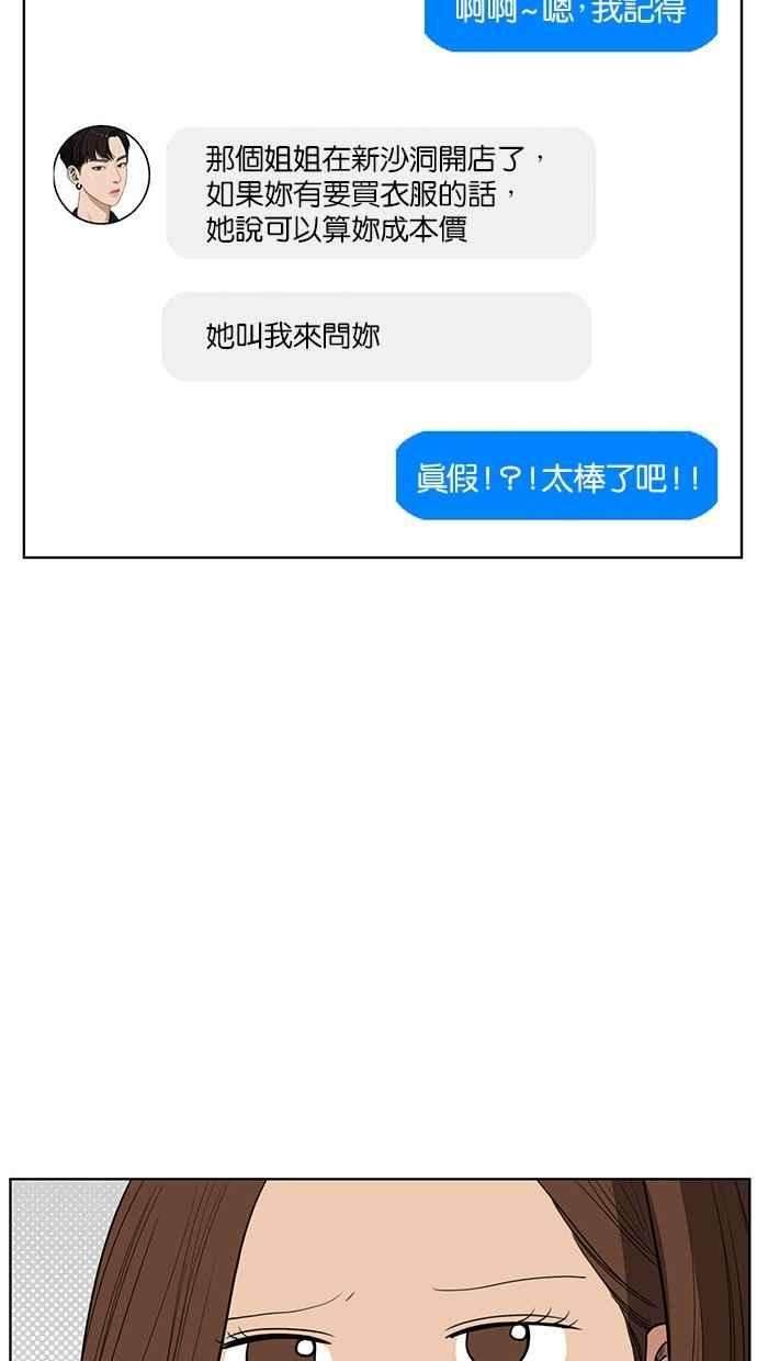 女神降临39话