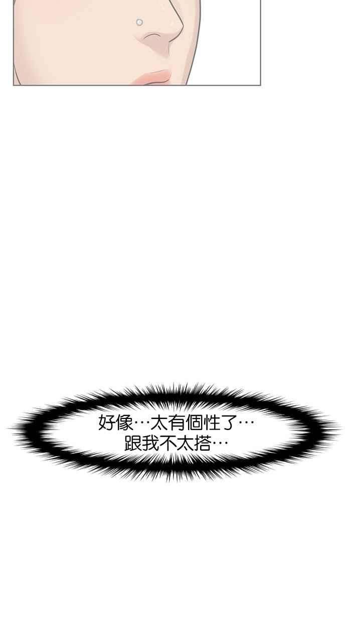 女神降临39话