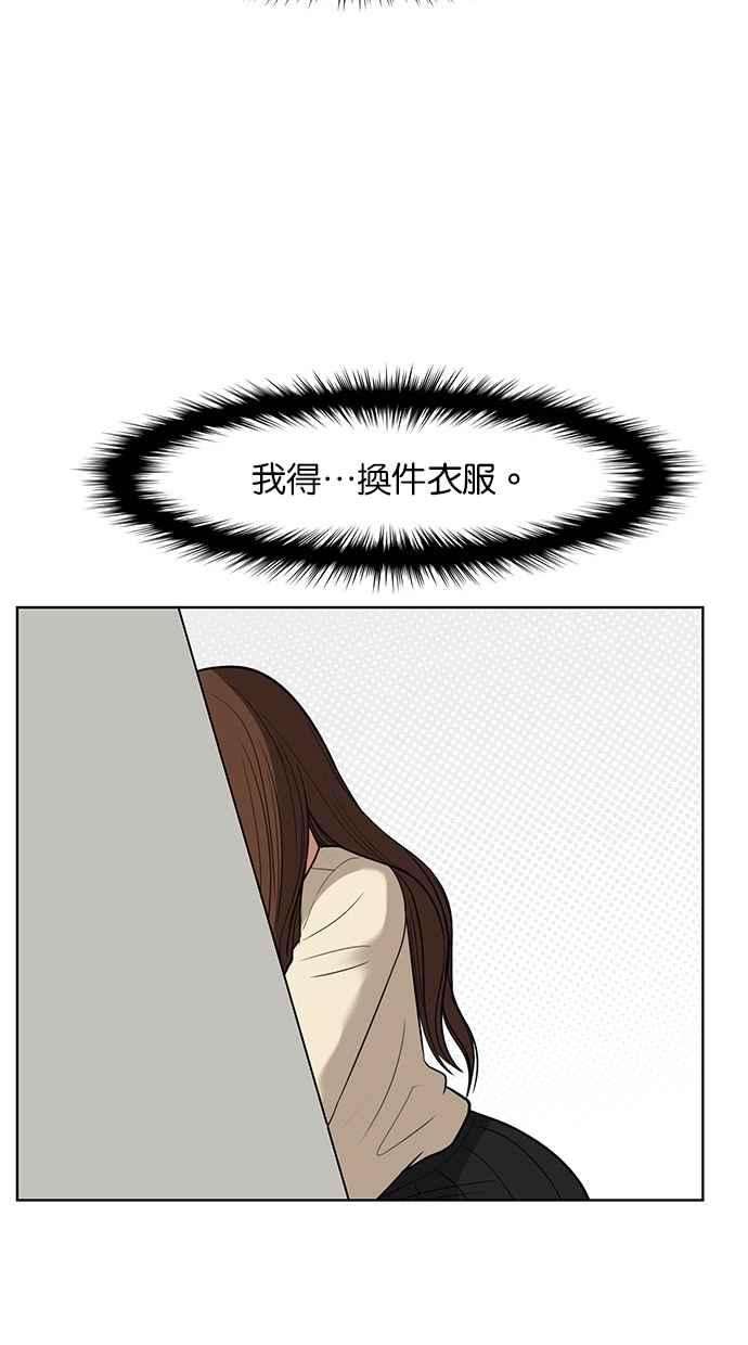 女神降临39话