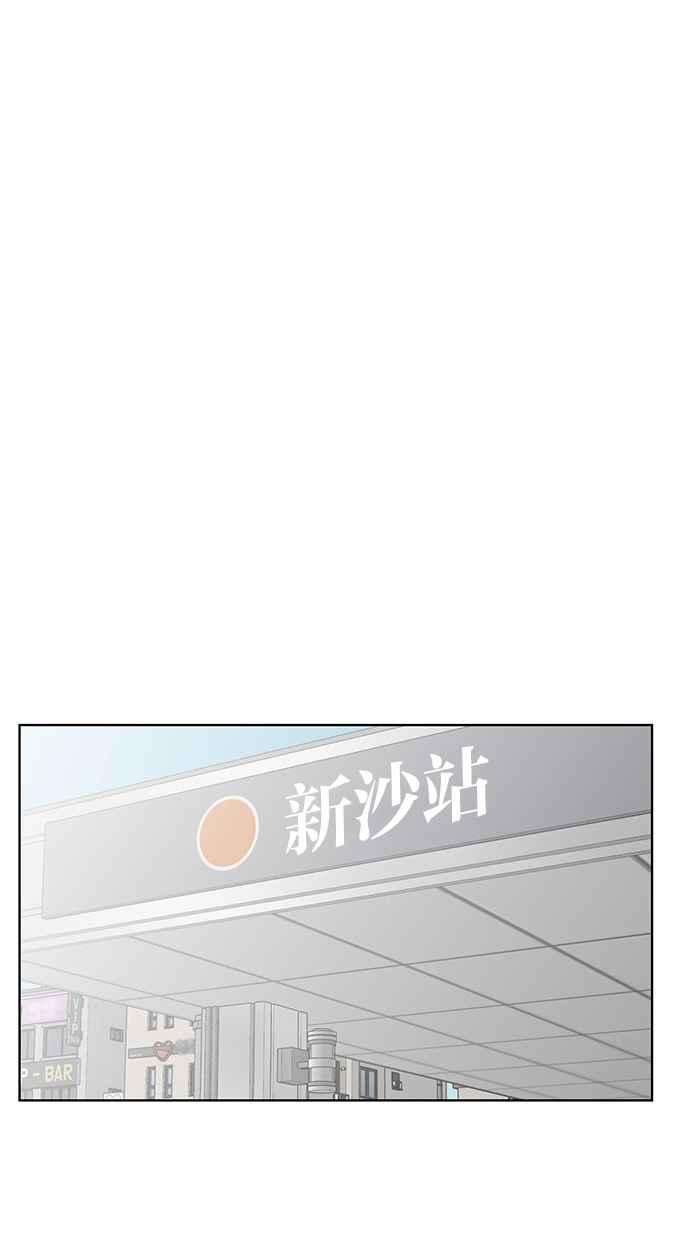 女神降临39话