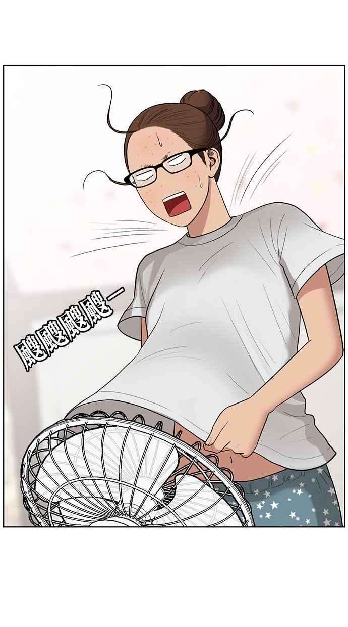 女神降临39话