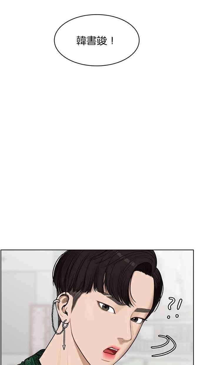 女神降临39话