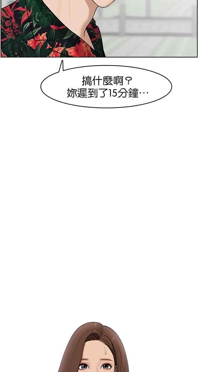 女神降临39话