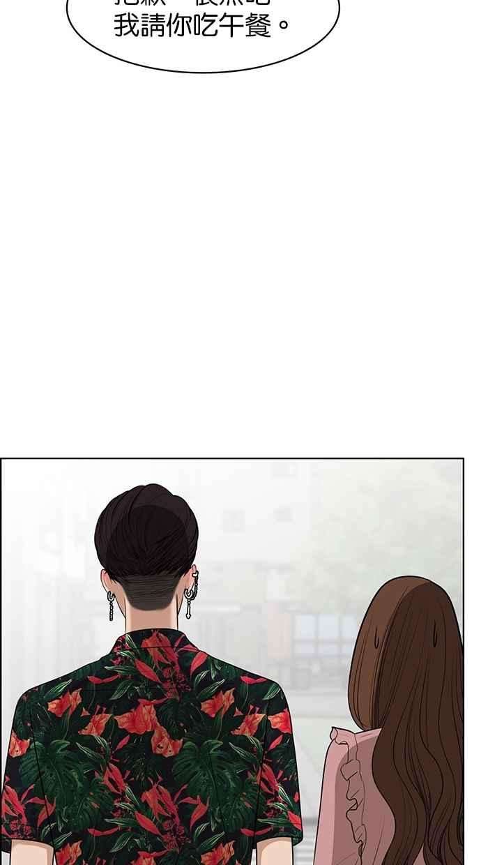 女神降临39话