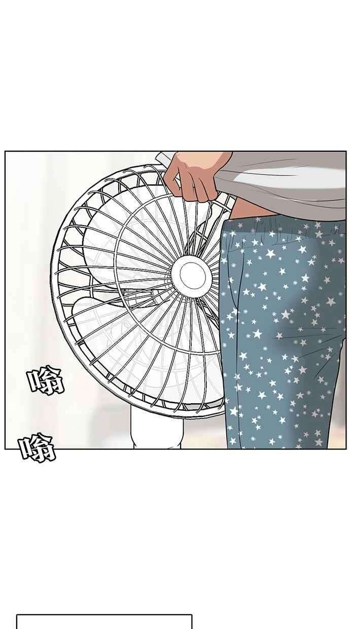 女神降临39话