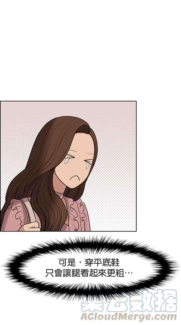 女神降临39话