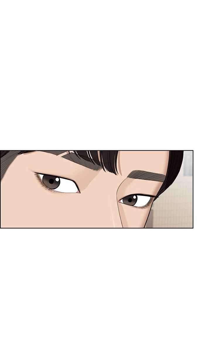 女神降临39话