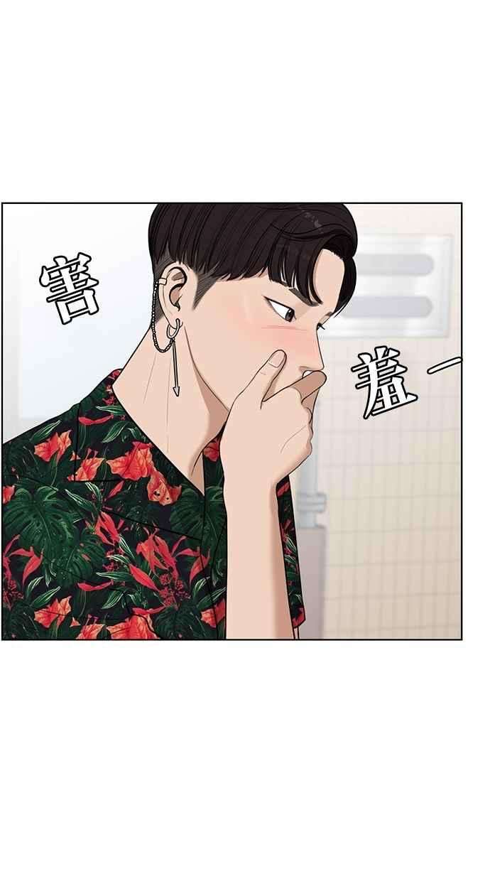 女神降临39话