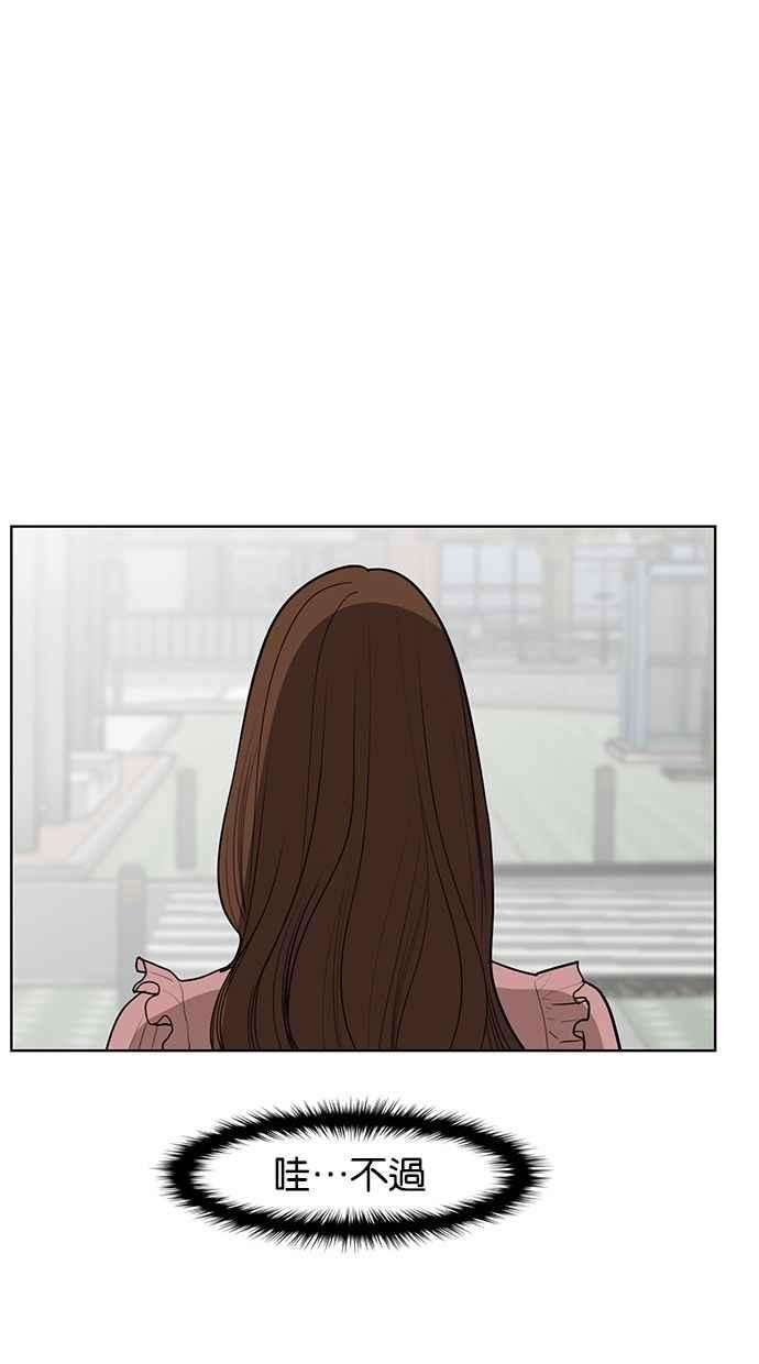 女神降临39话