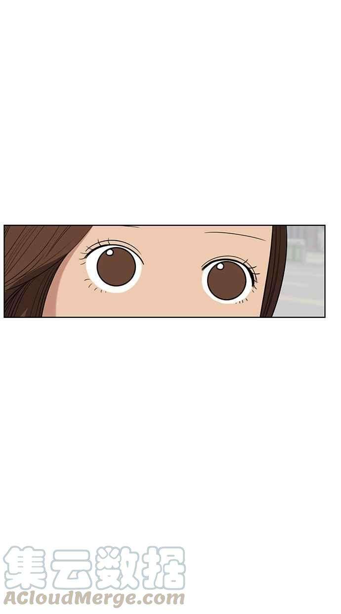 女神降临39话