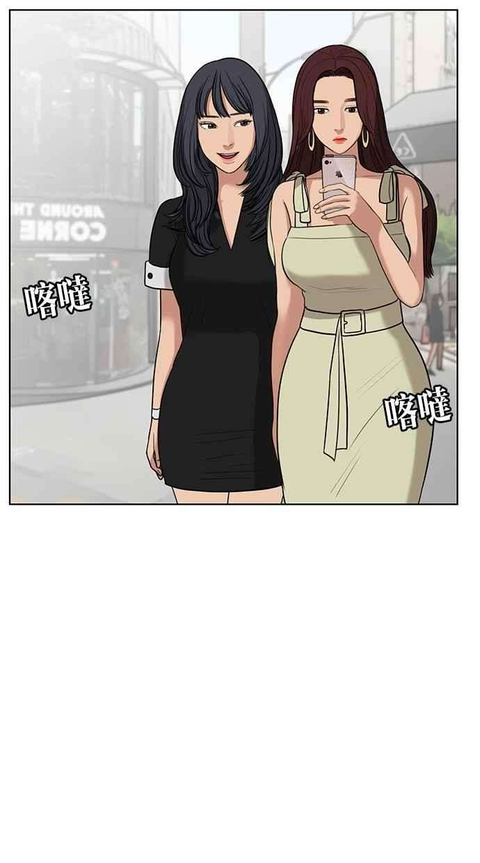 女神降临39话
