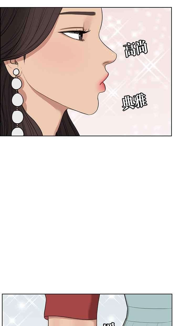 女神降临39话