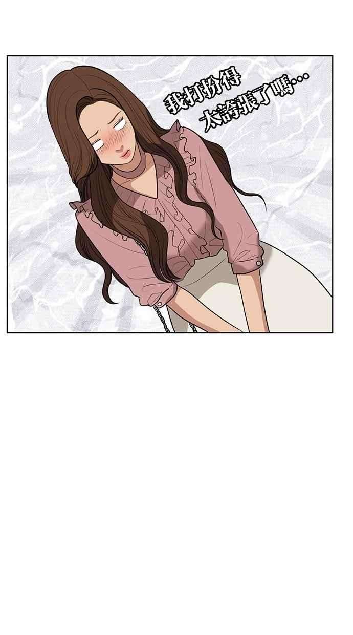 女神降临39话