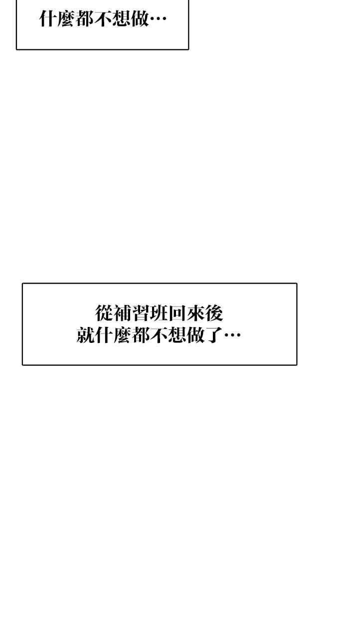 女神降临39话