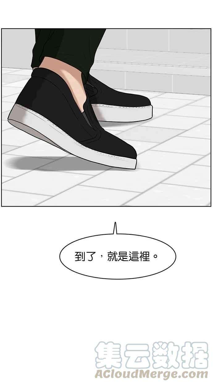 女神降临39话