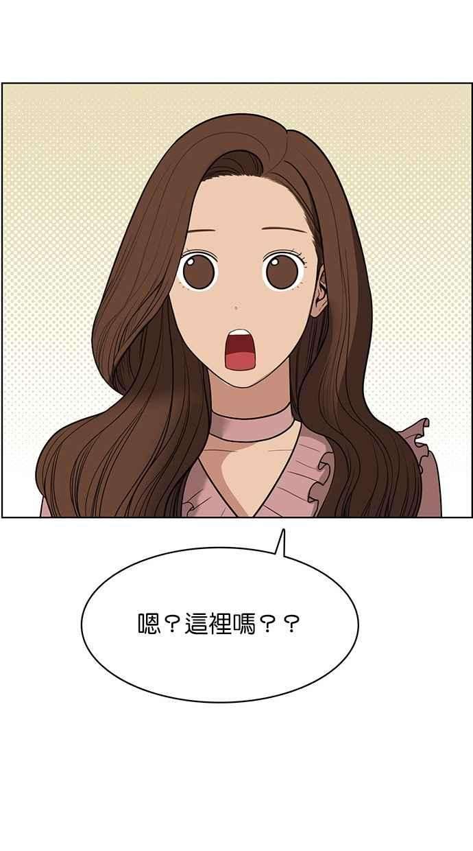 女神降临39话