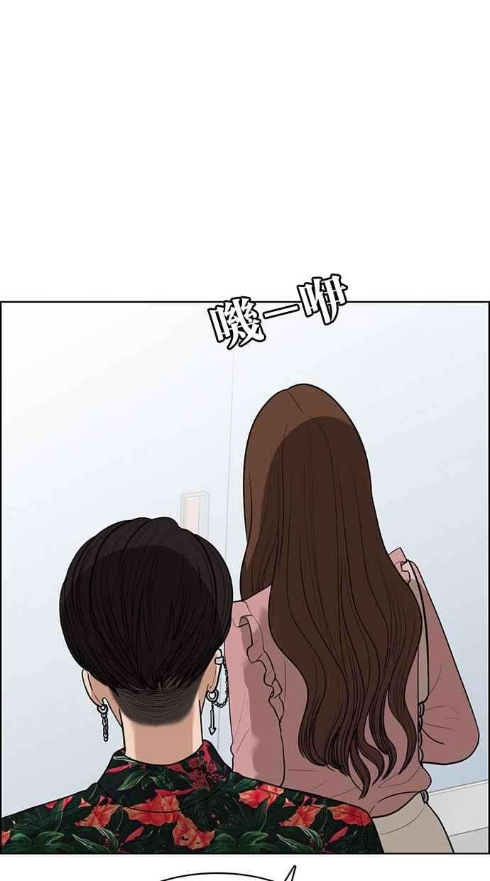 女神降临39话