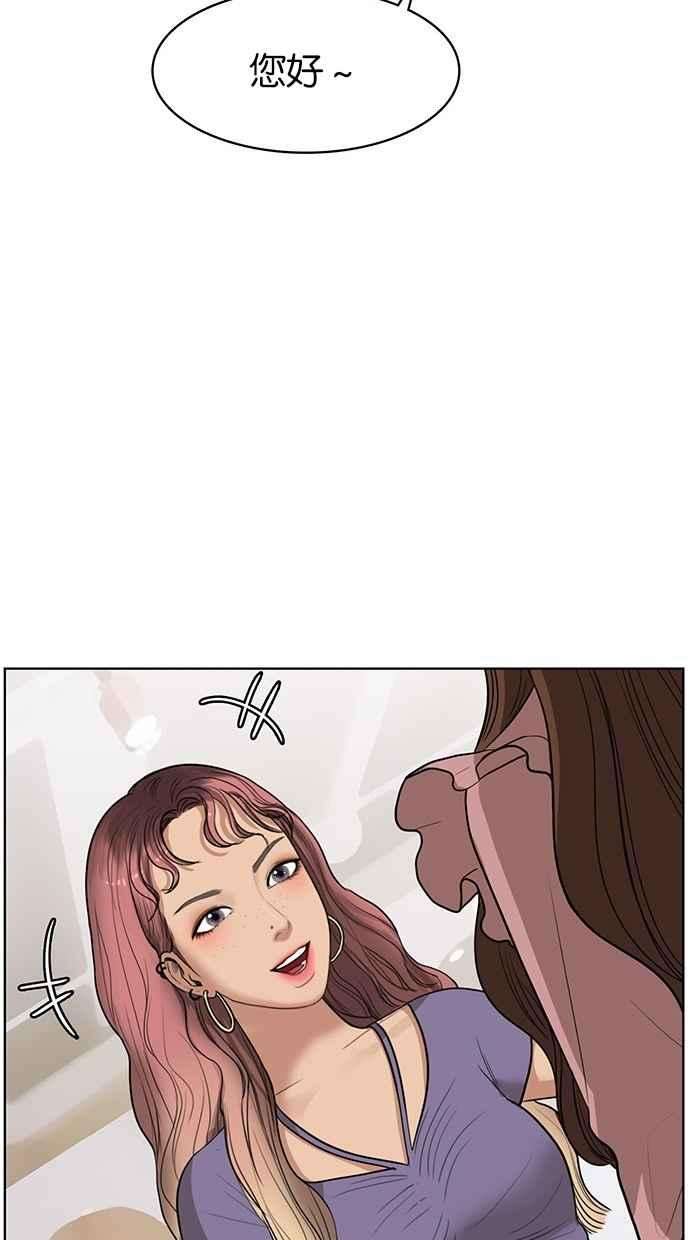 女神降临39话
