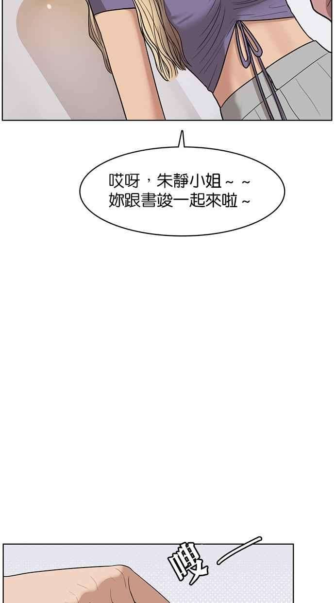 女神降临39话