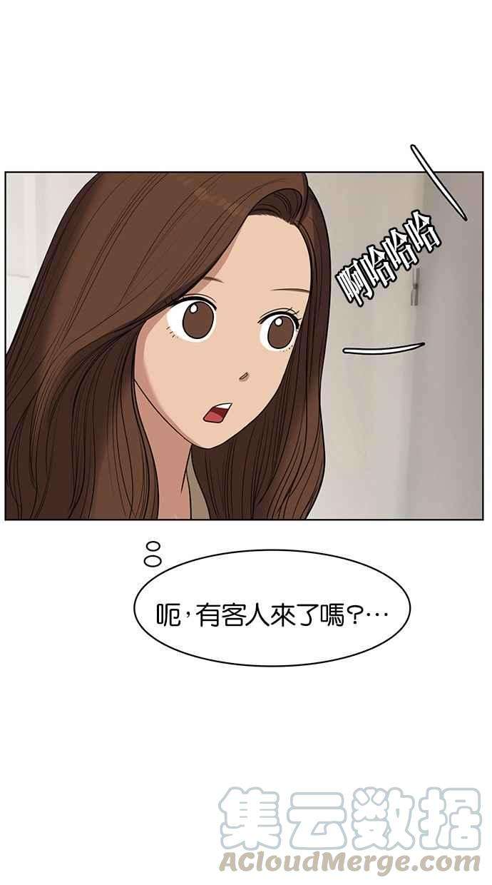 女神降临40话