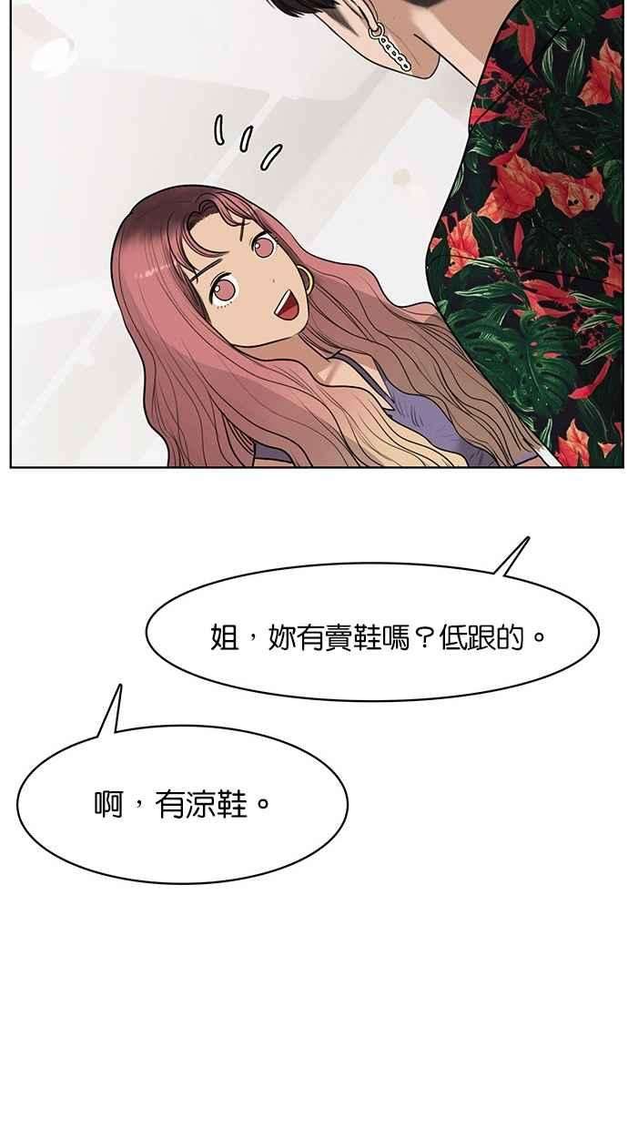 女神降临40话