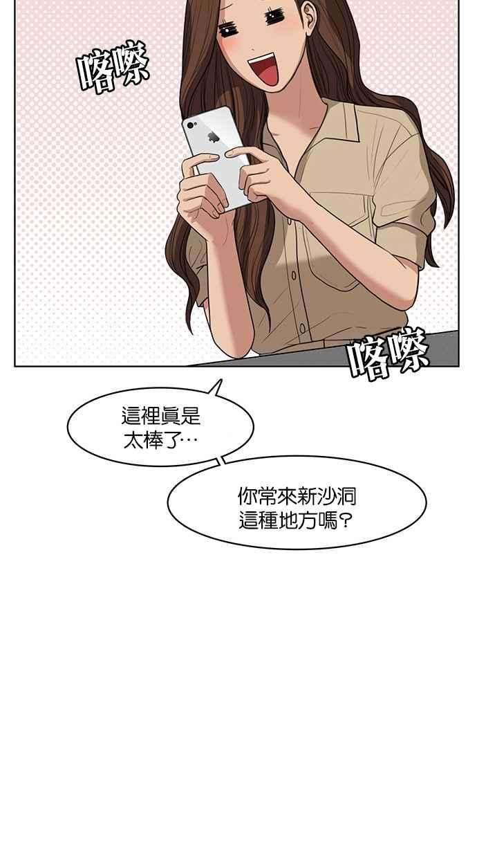 女神降临40话