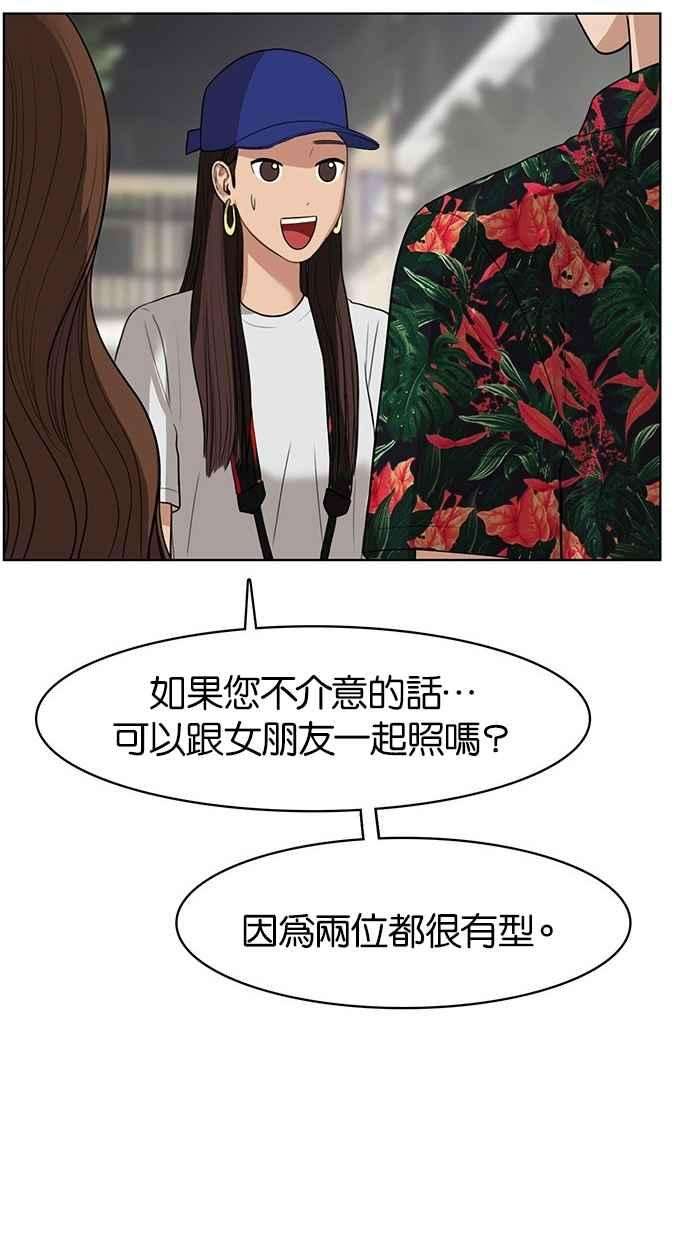 女神降临40话