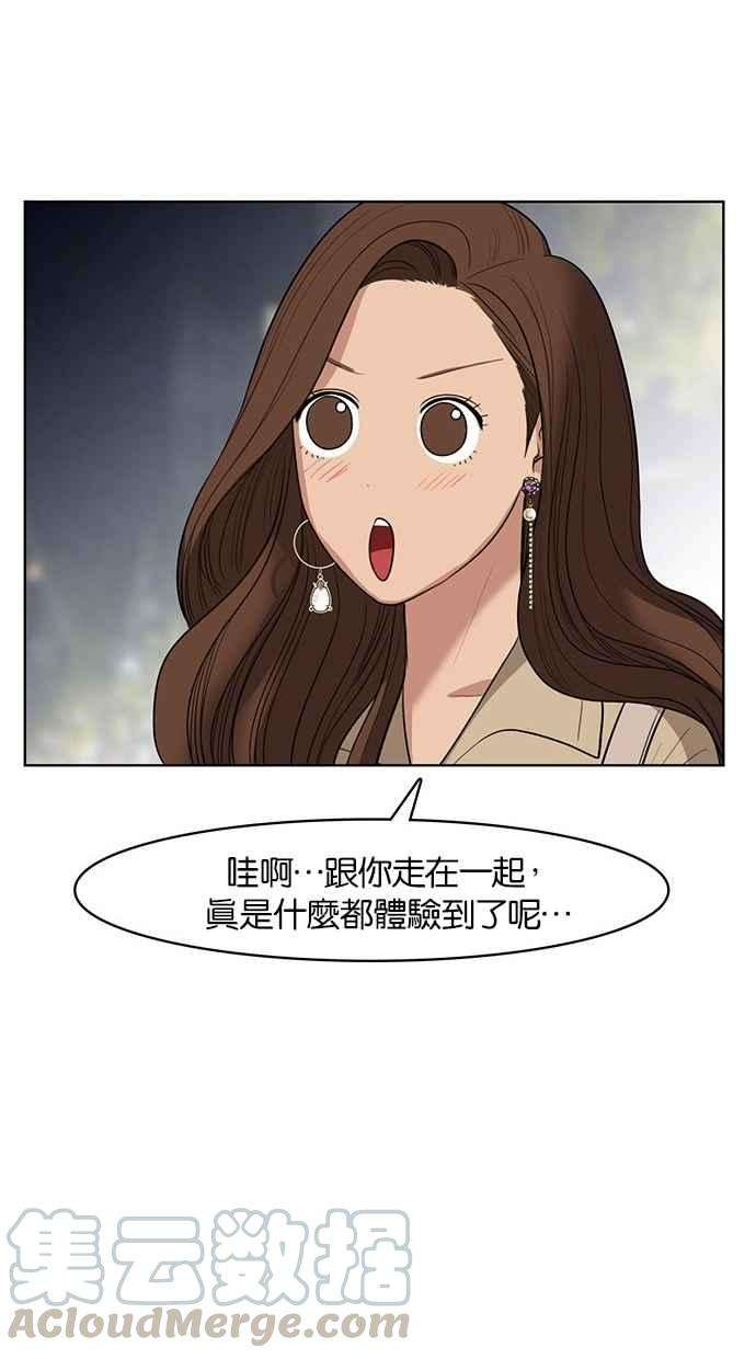 女神降临40话
