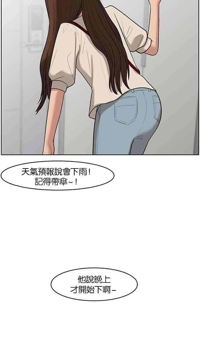 女神降临41话