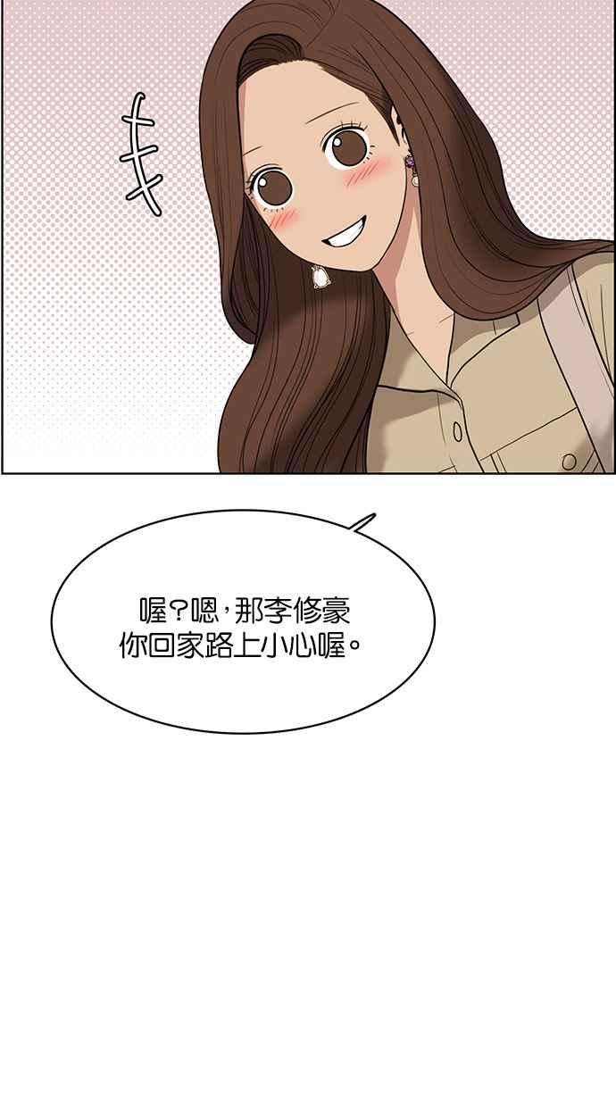 女神降临41话