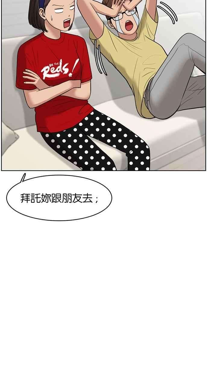 女神降临41话